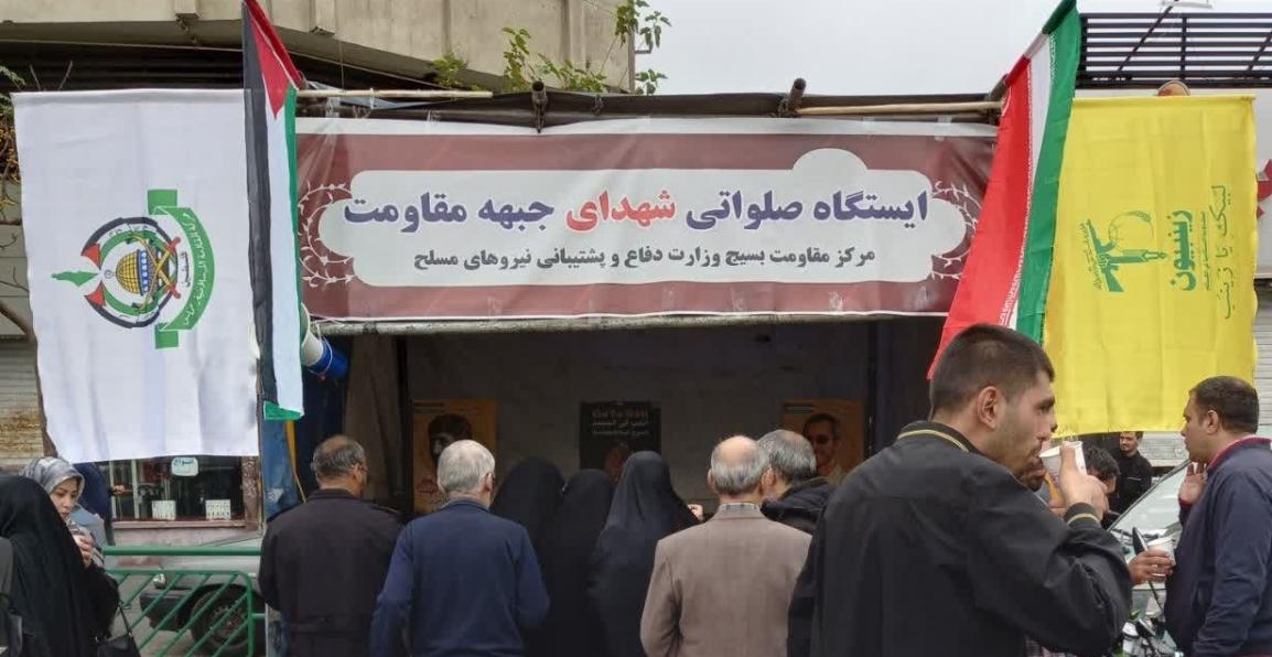 معاونت روابط عمومی مرکز مقاومت بسیج وزارت دفاع و پشتیبانی نیروهای مسلح